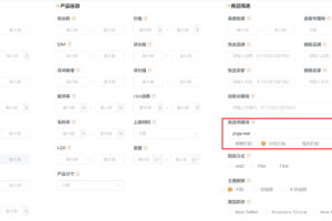 卖家精灵选品功能