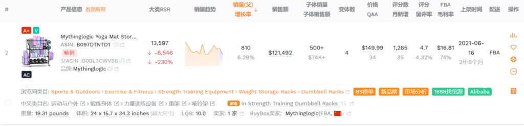 <p id='精准匹配' class=