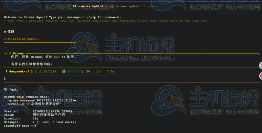 配置模型API