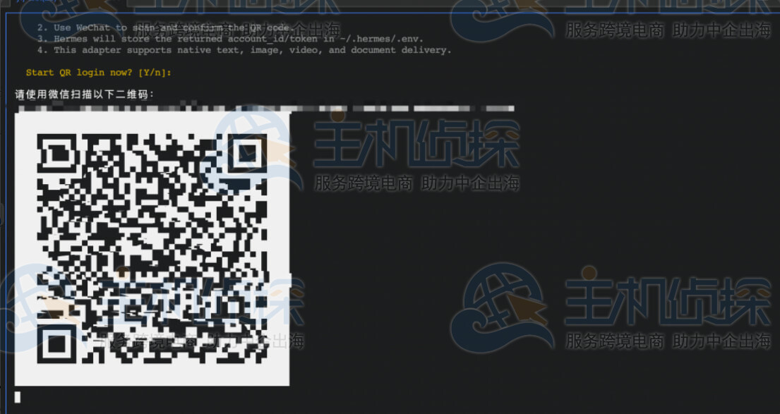 配置通讯软件