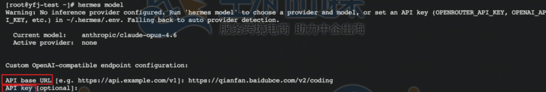 配置模型API