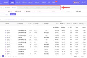 多站点管理功能