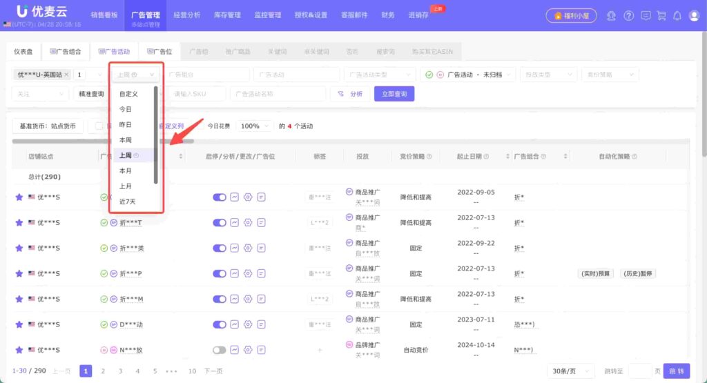 根据示例需求