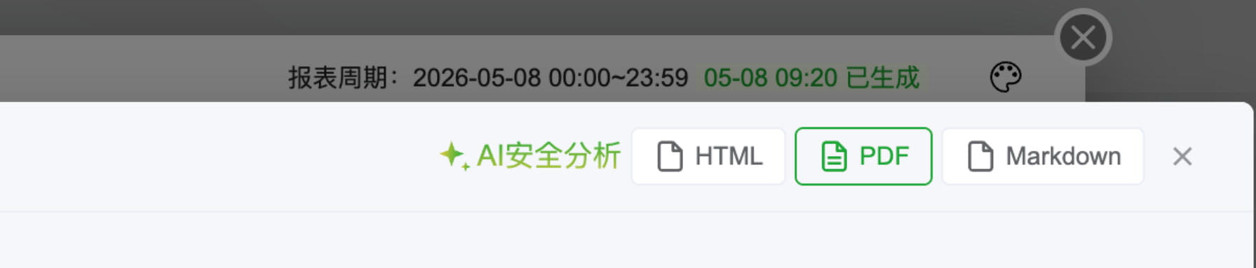 宝塔运维报表