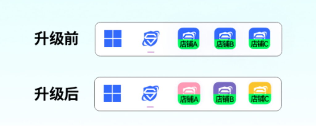 新版本