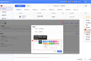 编辑任务栏图标