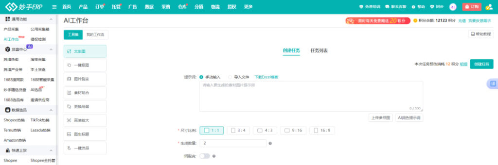 一站式SOP工作流