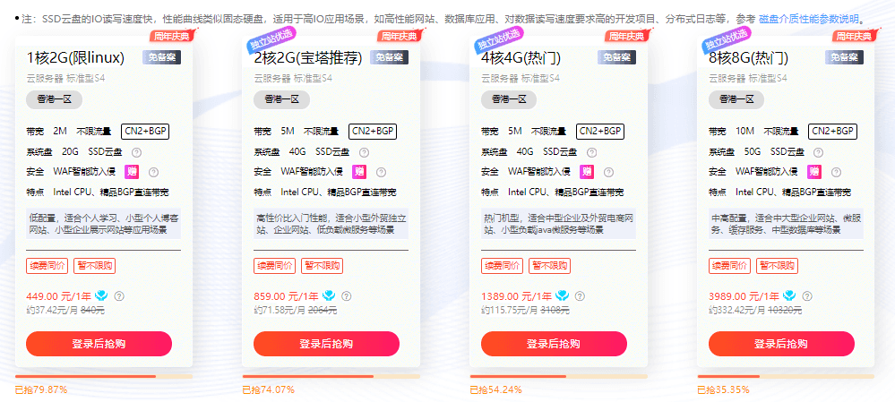 硅云香港云服务器
