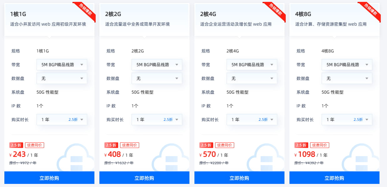 恒创科技美国云服务器