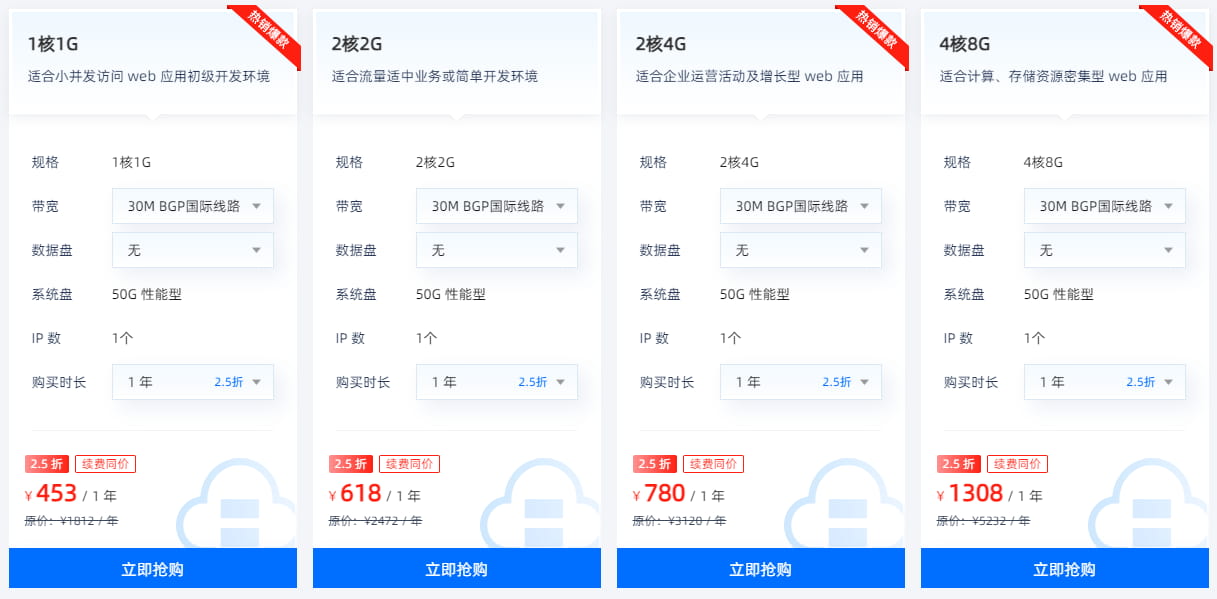 恒创科技美国云服务器