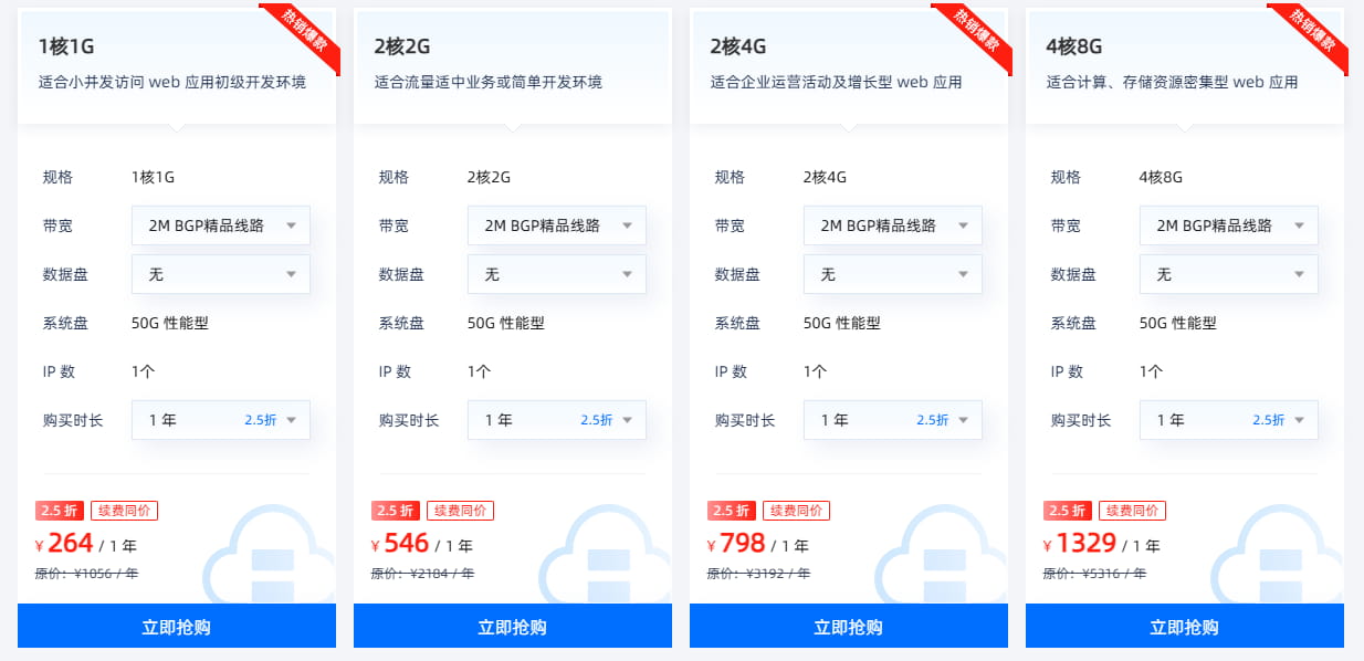 恒创科技中国香港云服务器