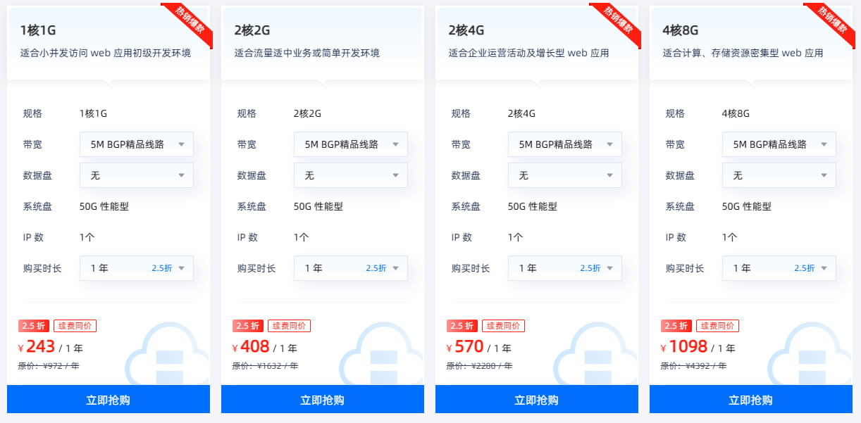 恒创科技美国云服务器