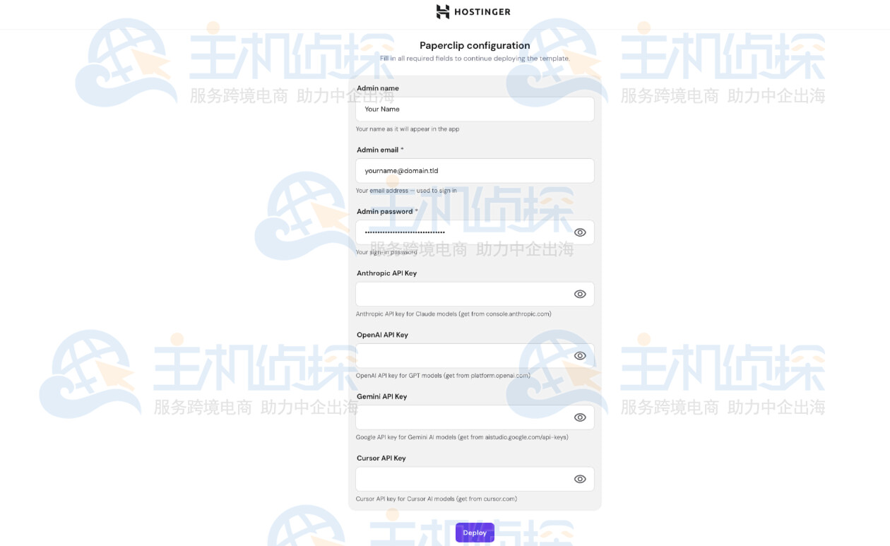 设置新的VPS