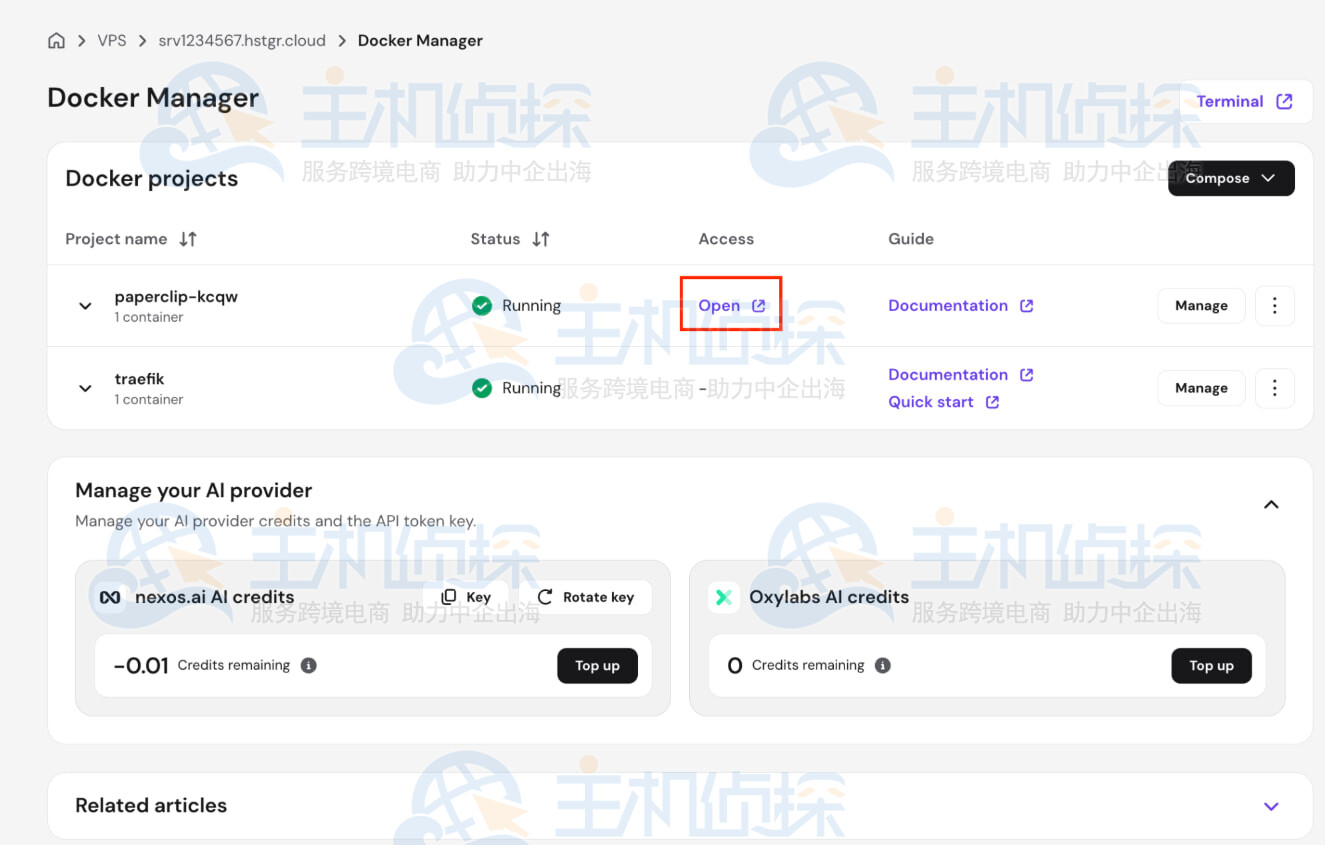 登录Paperclip控制面板