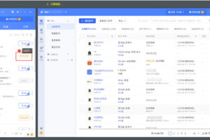 绑定设备