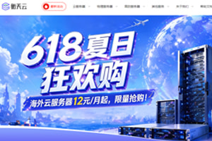 衡天云