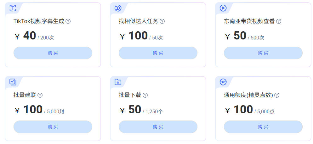 功能补充包