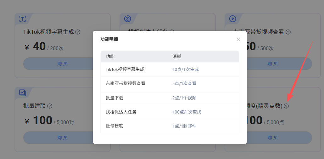 通用额度