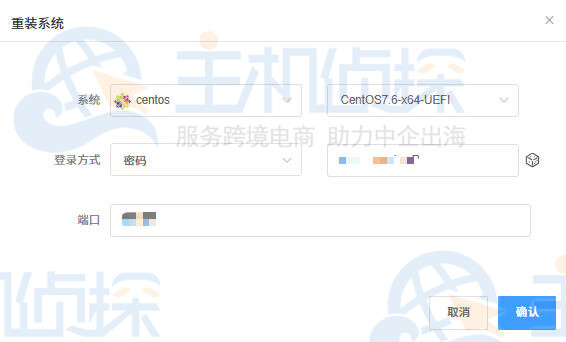 重装系统