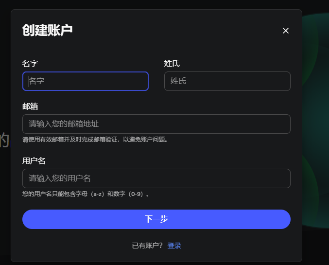 注册Spaceship域名