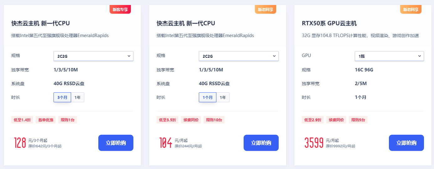 UCloud