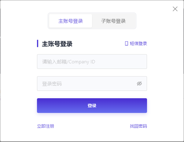 注册并登录