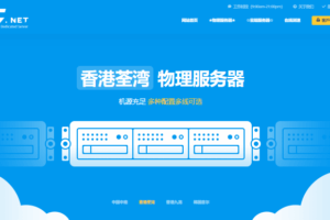 V5 Server限量促销
