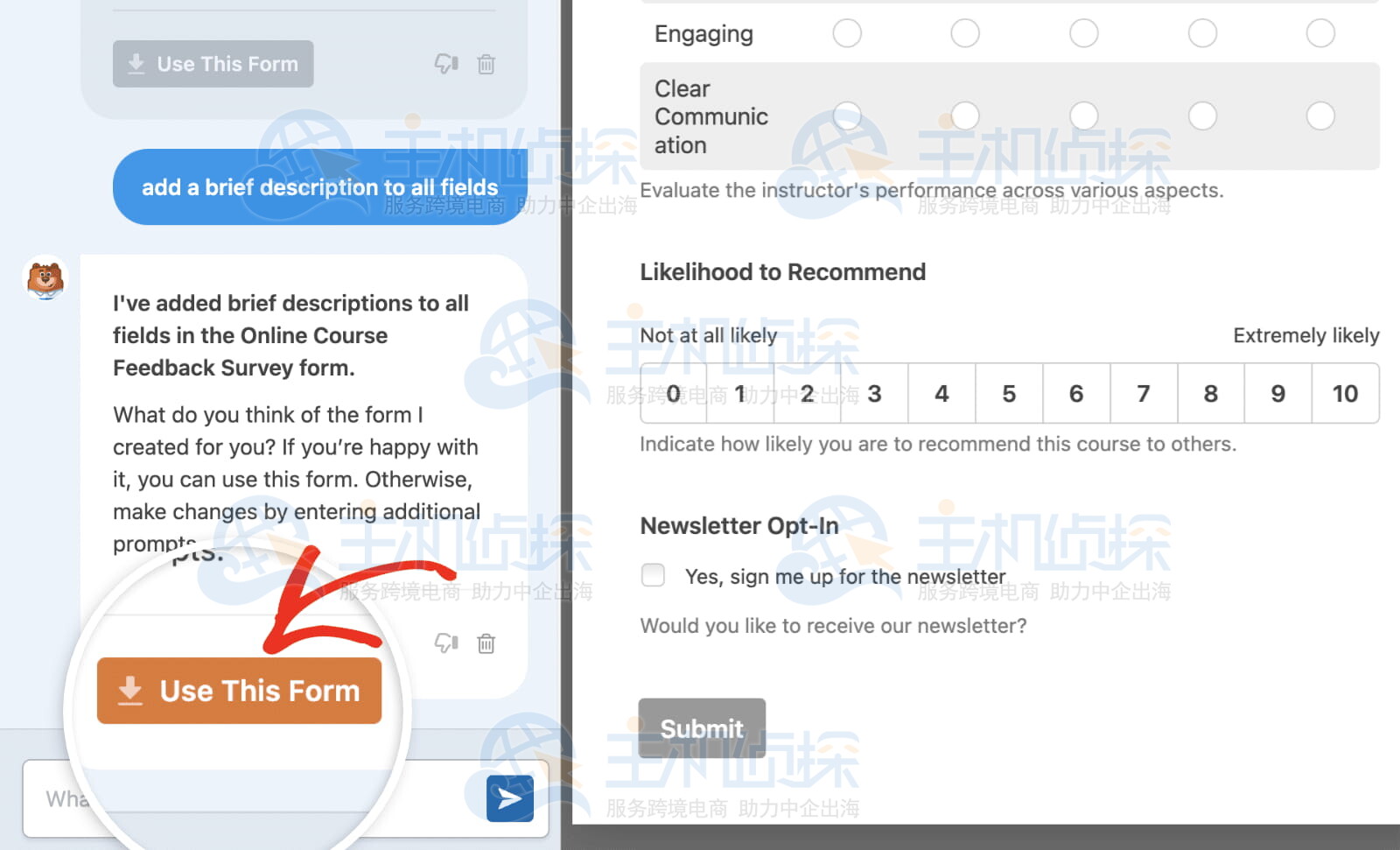 use This Form（使用此表单）