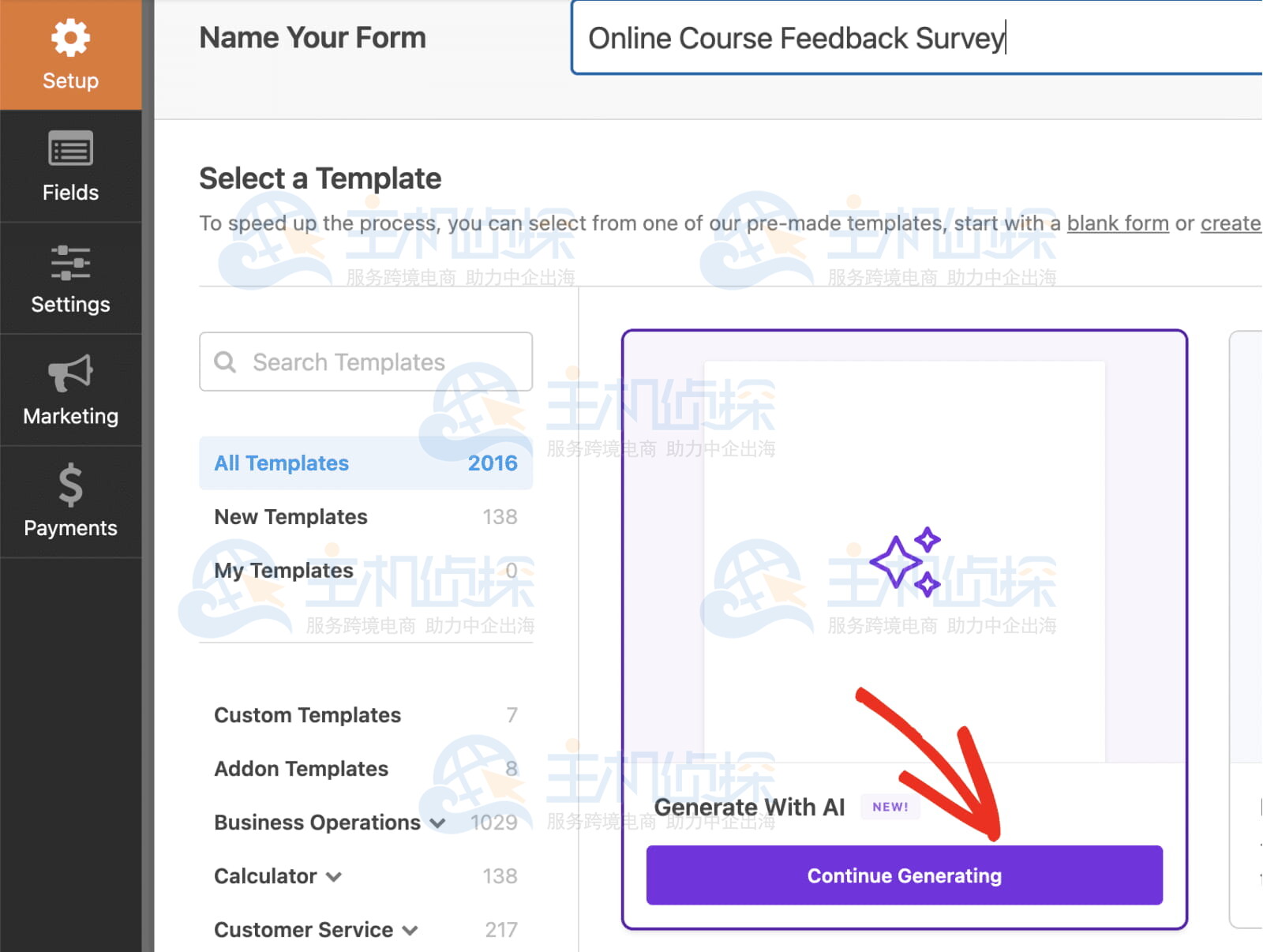 Continue Generating（继续生成）