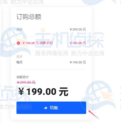 野草云