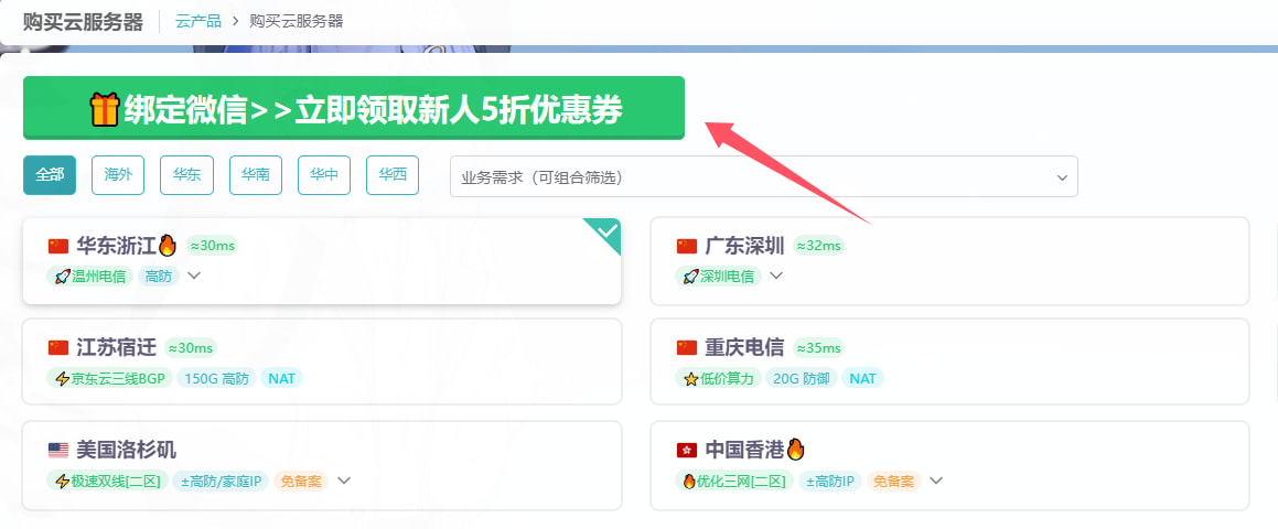 使用教程