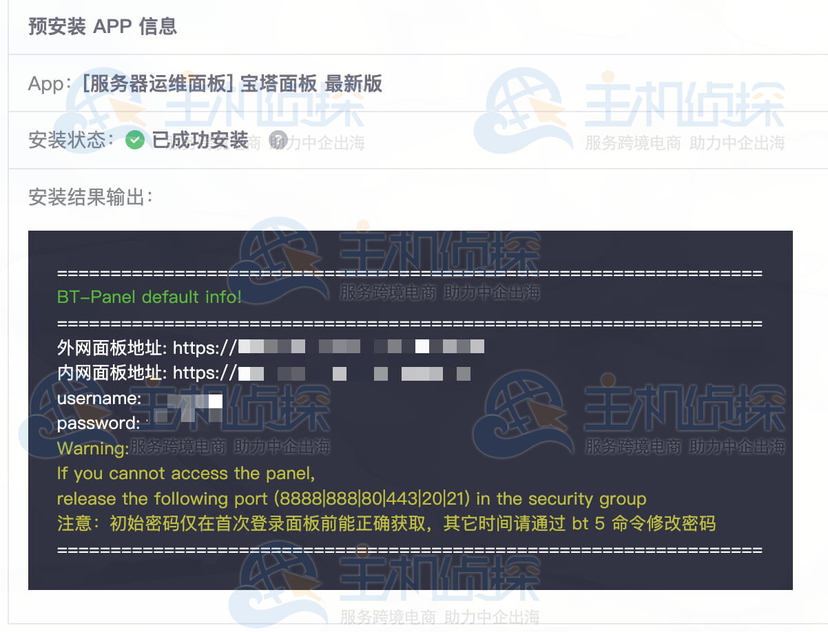 使用重装功能安装