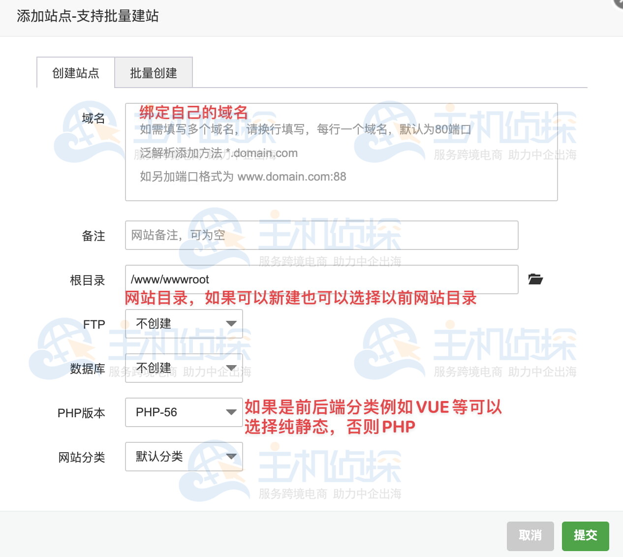 安装必要环境