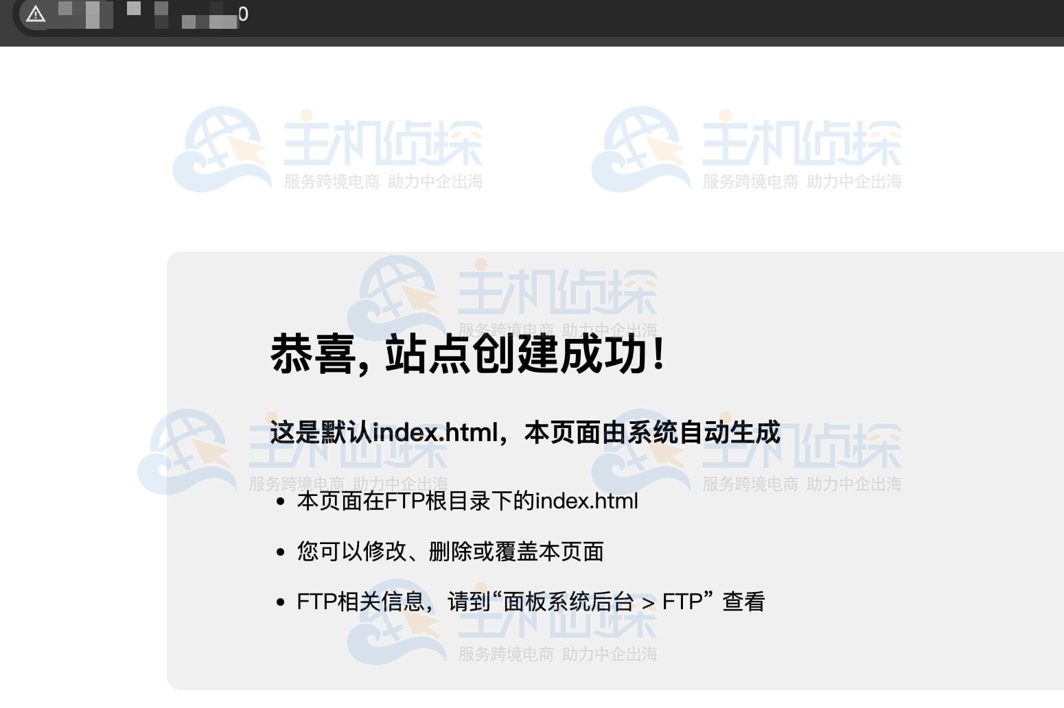 安装必要环境