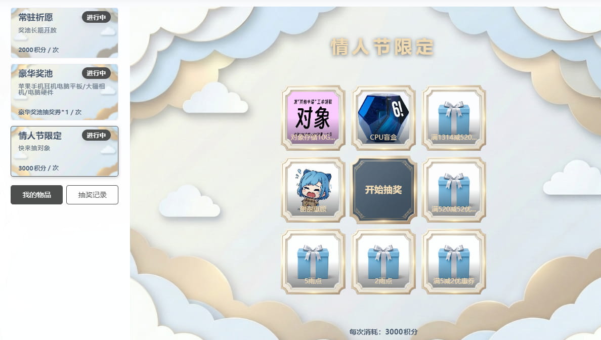 雨云服务器