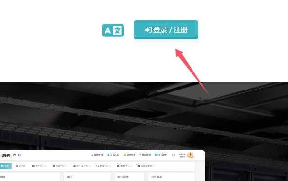 使用教程