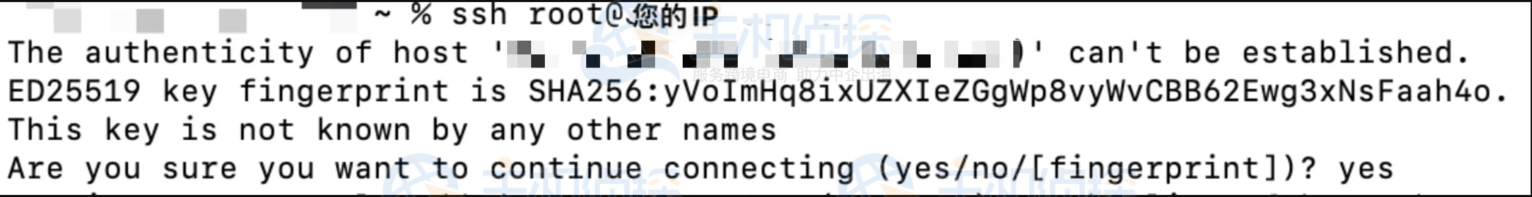 连接到Linux服务器