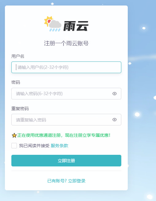 使用教程