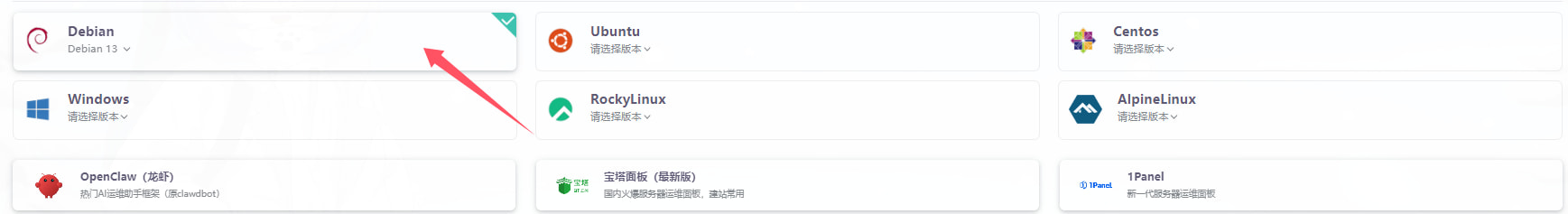 购买雨云香港云服务器