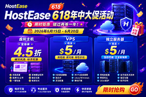 HostEase