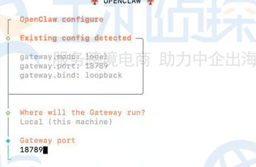 Gateway选择本机运行