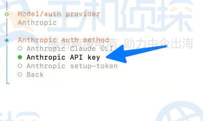 创建API Key