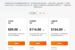 官方推荐配置方案