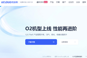 UCloud