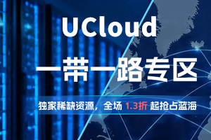 UCloud
