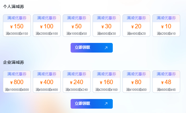 阿里云