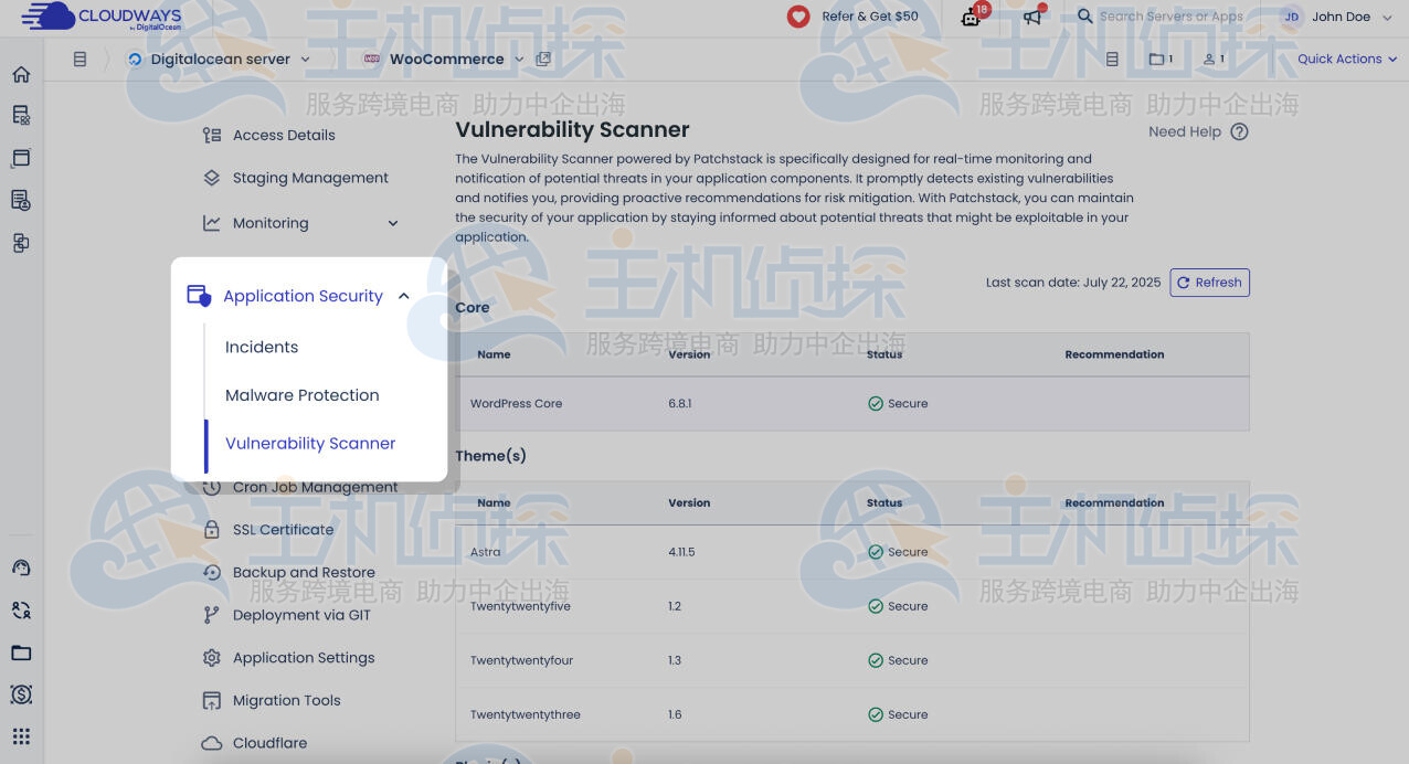 Application Access Details模块