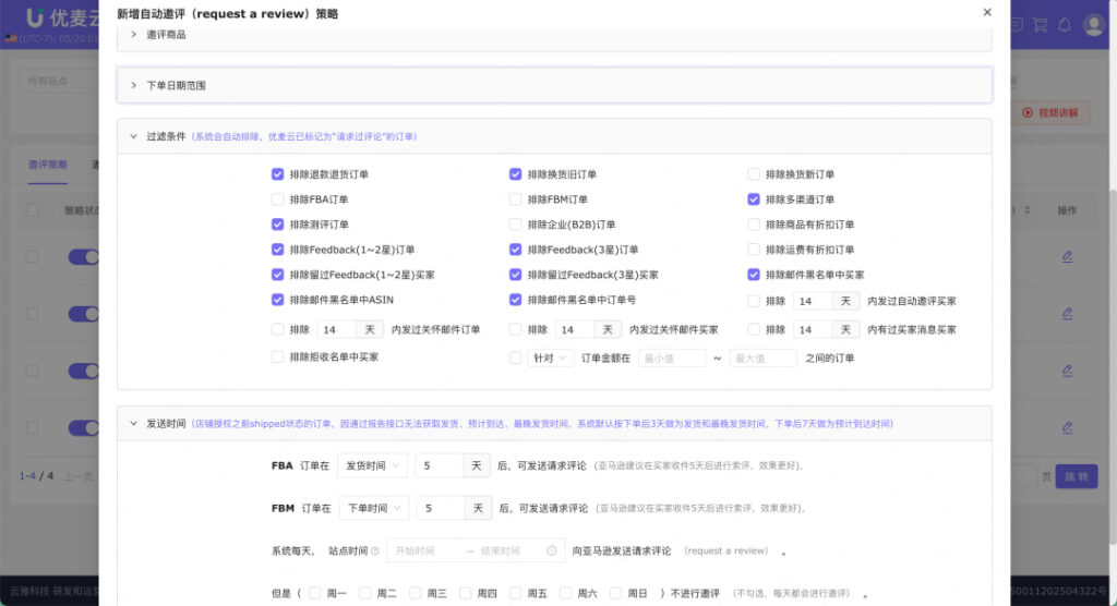 获取更多合规真实Review
