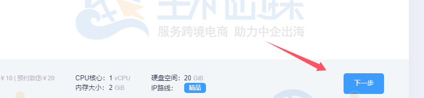 配置狗云云服务器