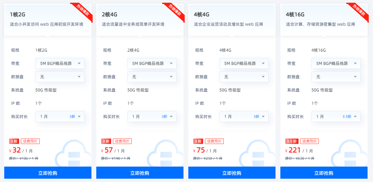 恒创科技